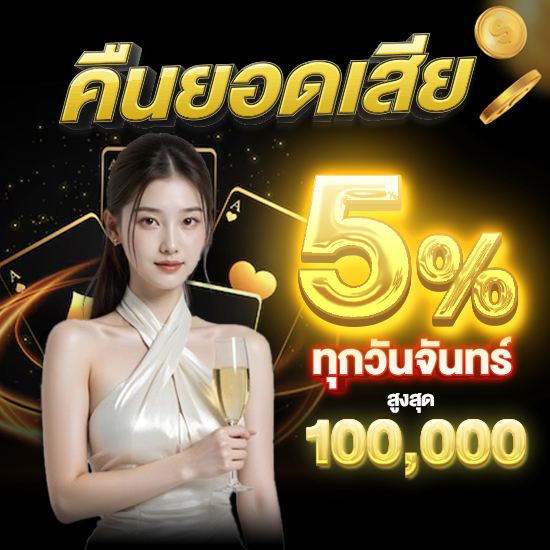 goatbet6666 เว็บตรง คาสิโนออนไลน์ เจ้าใหญ่ รวมเกมครบวงจร